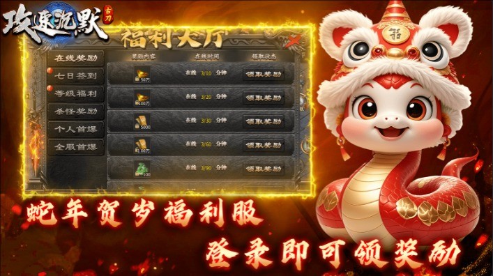 古刀攻速沉默