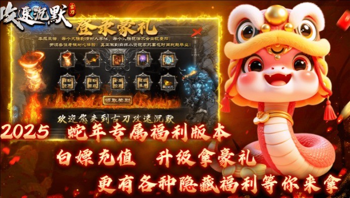 古刀攻速沉默