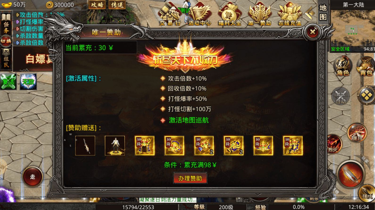 古刀攻速沉默
