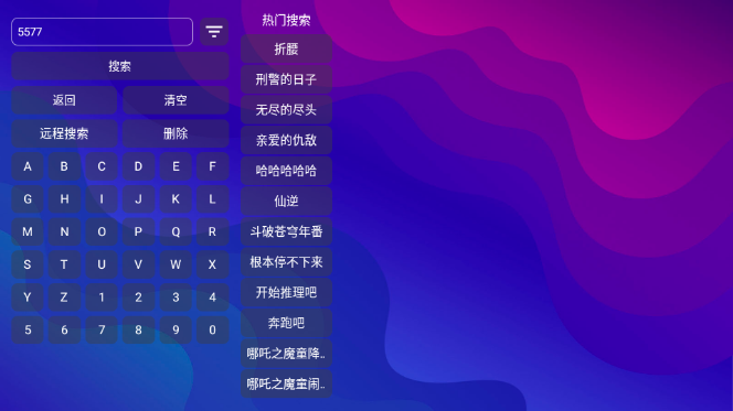 牛牛电视
