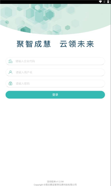 聚云cssd