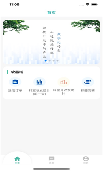 聚云cssd