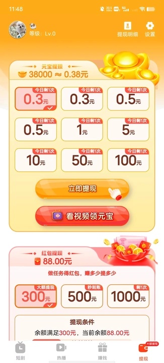 墨香逸韵