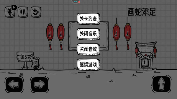 达人益智大挑战