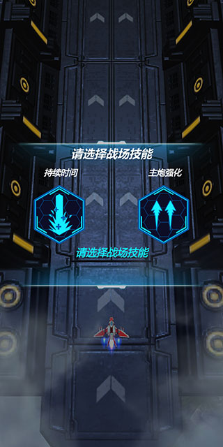 太空凤凰