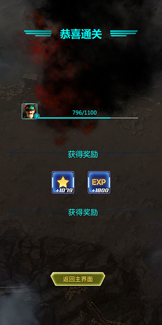 太空凤凰