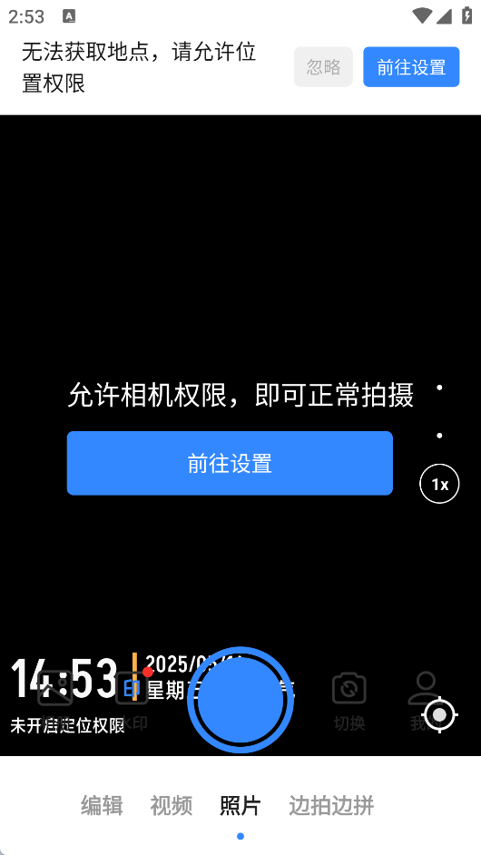 今日打卡水印