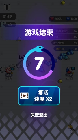掘地逃生