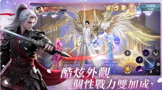 御剑星河诀爱