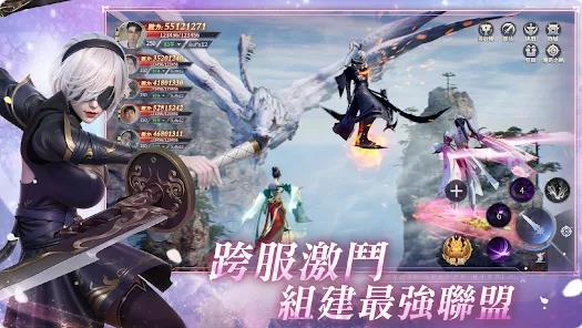 御剑星河诀爱