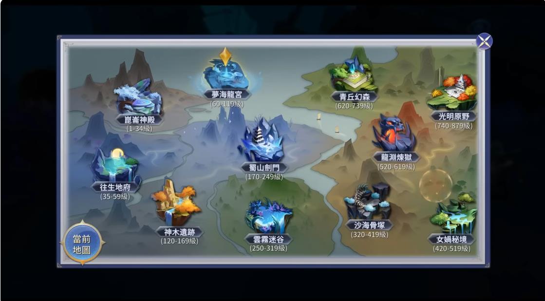 御剑星河诀爱