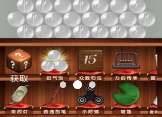 减压我是专业的