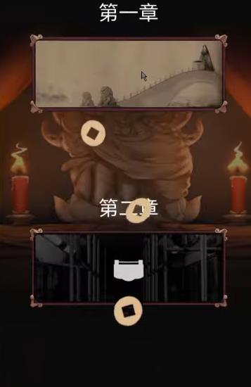 鬼故事学校