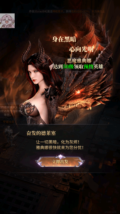 雅典娜血色双子
