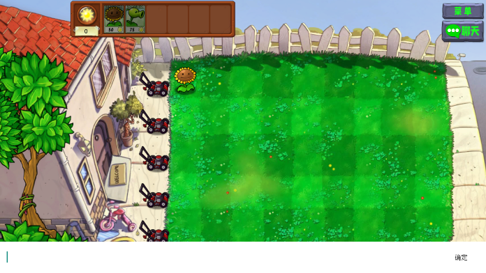 植物大战僵尸生态版