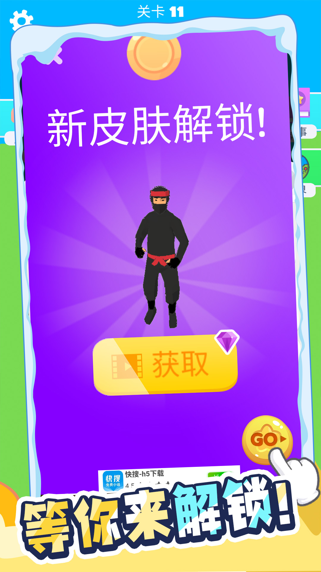 打不过就碰瓷