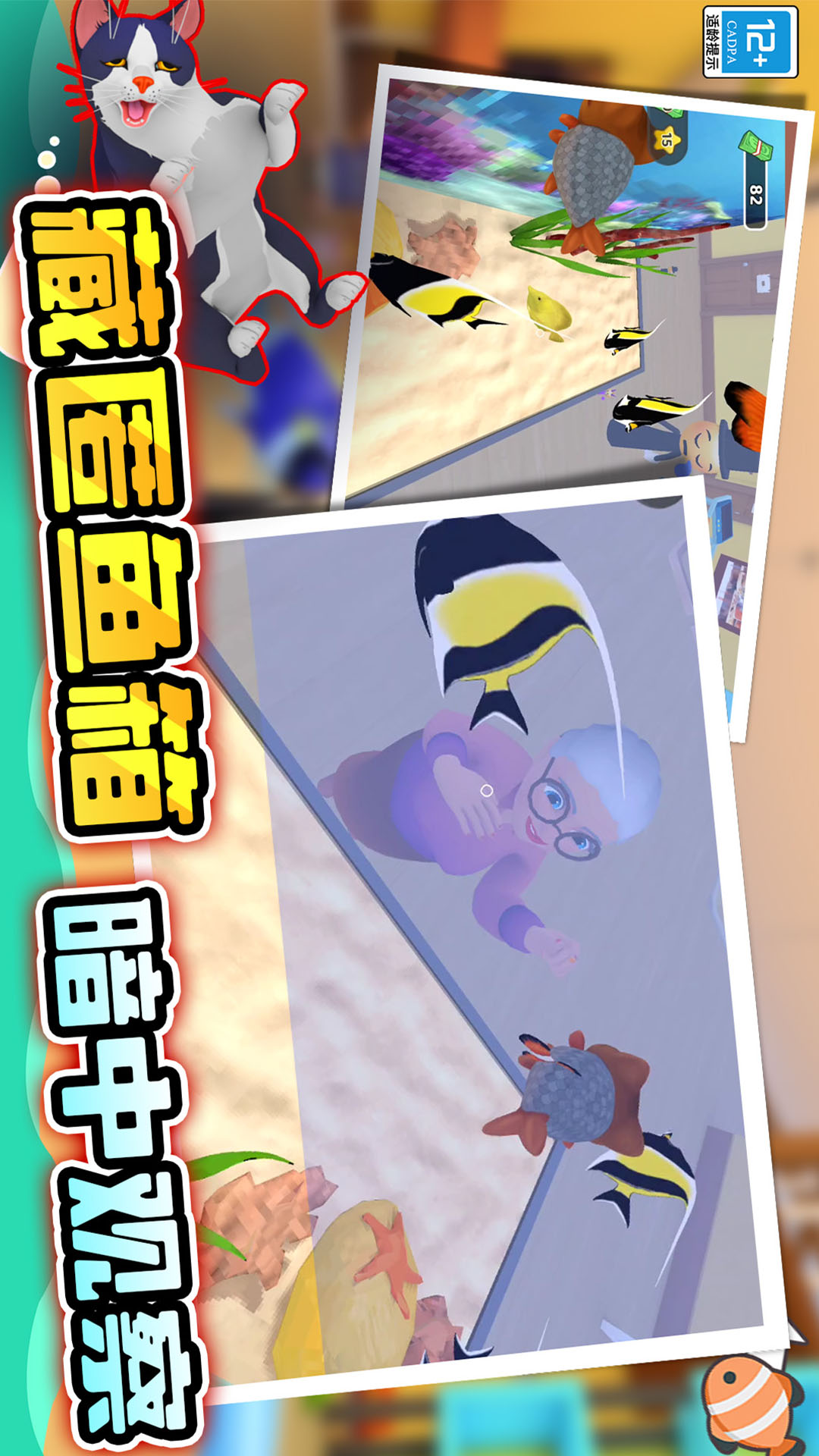 小小世界模拟