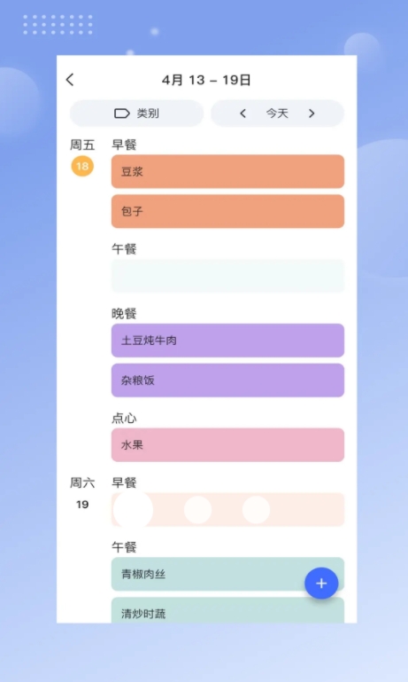 比乐时