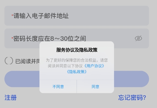 比乐时