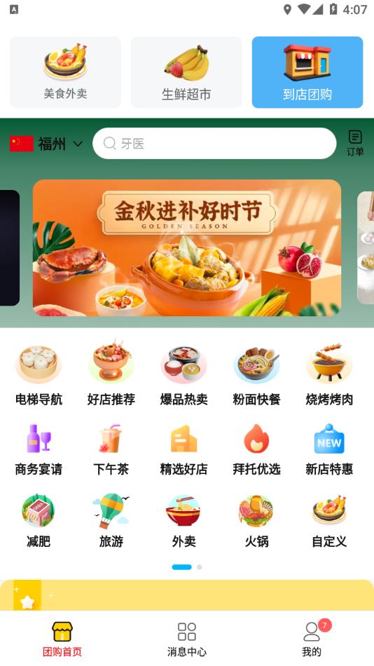 拜托生活