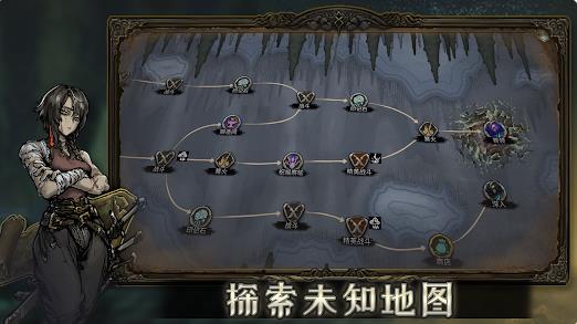 魂坠深境
