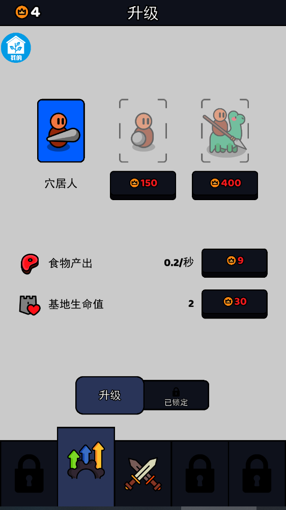 粑粑军团