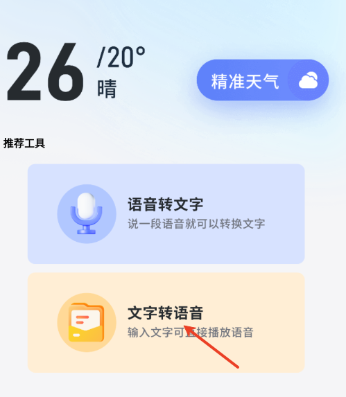 桂枝百宝盒