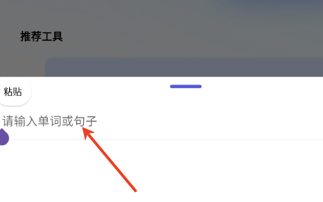 桂枝百宝盒