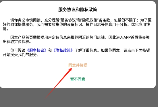虔诚会客
