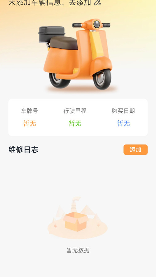 达达速送