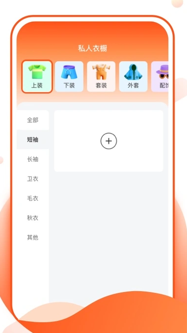 奶酪壁纸