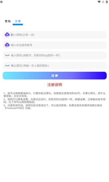 知软云阁