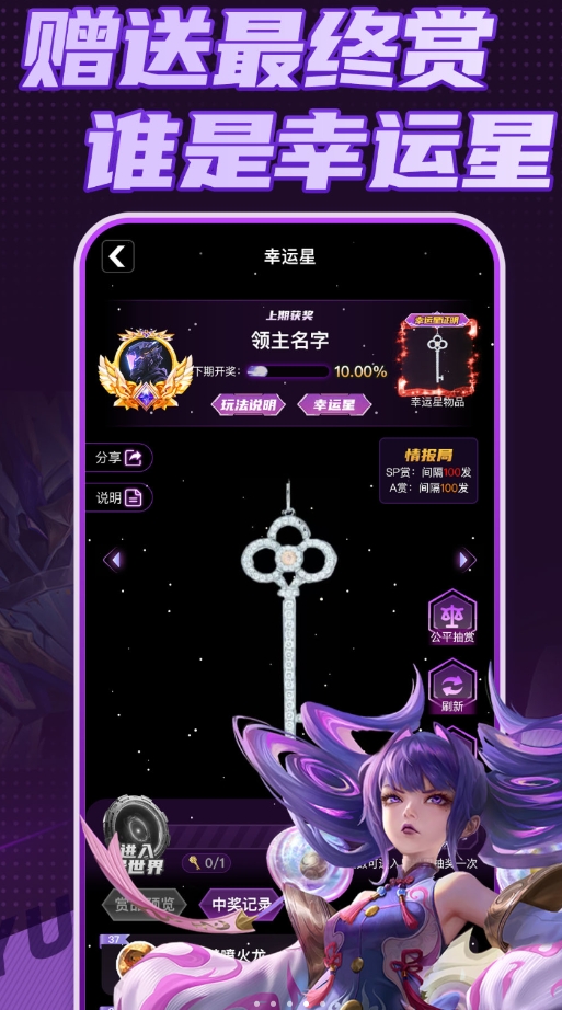 鲸鱼一番