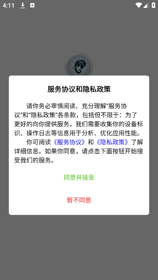 中象汇融