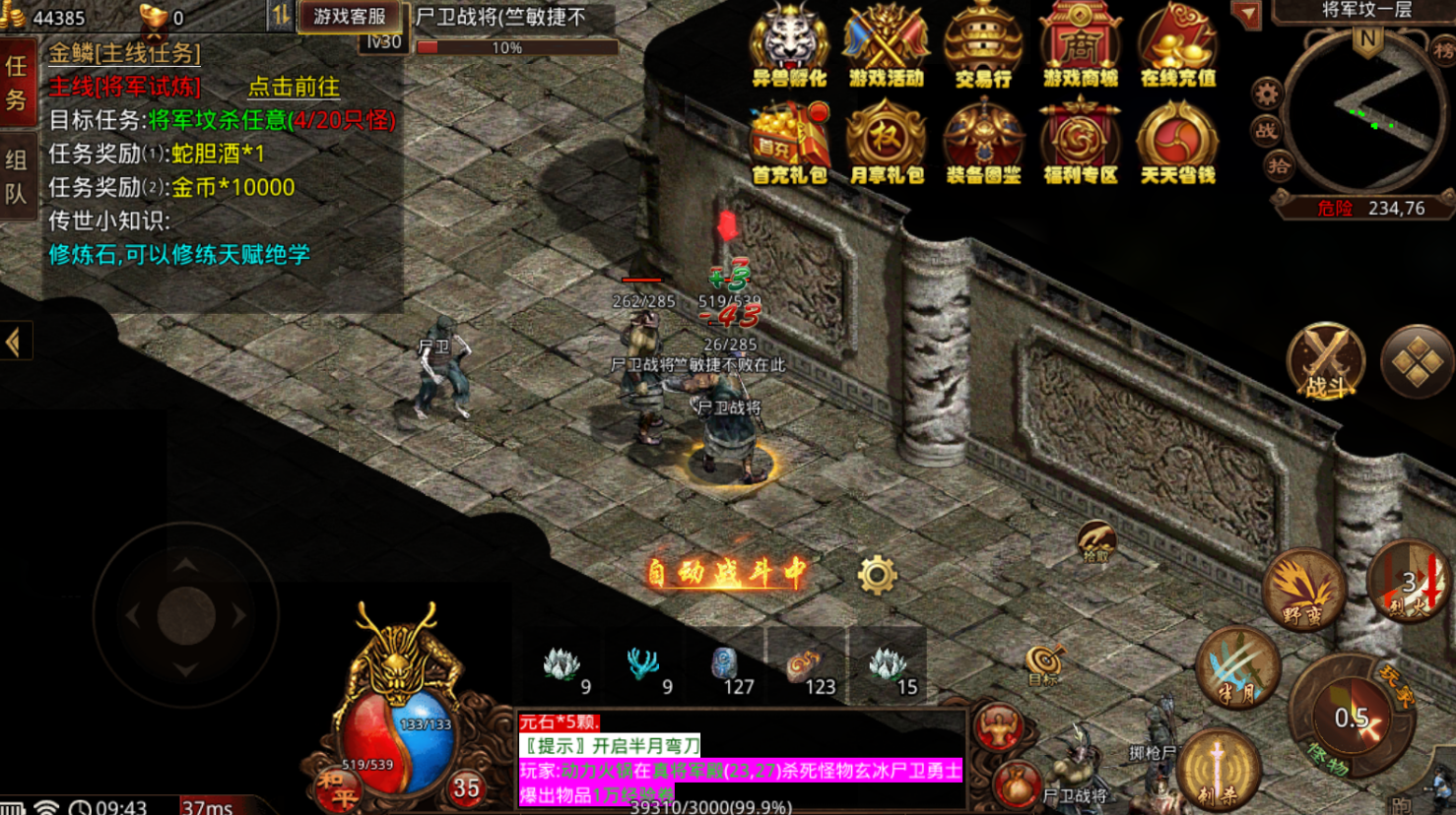 刑天骷髅版