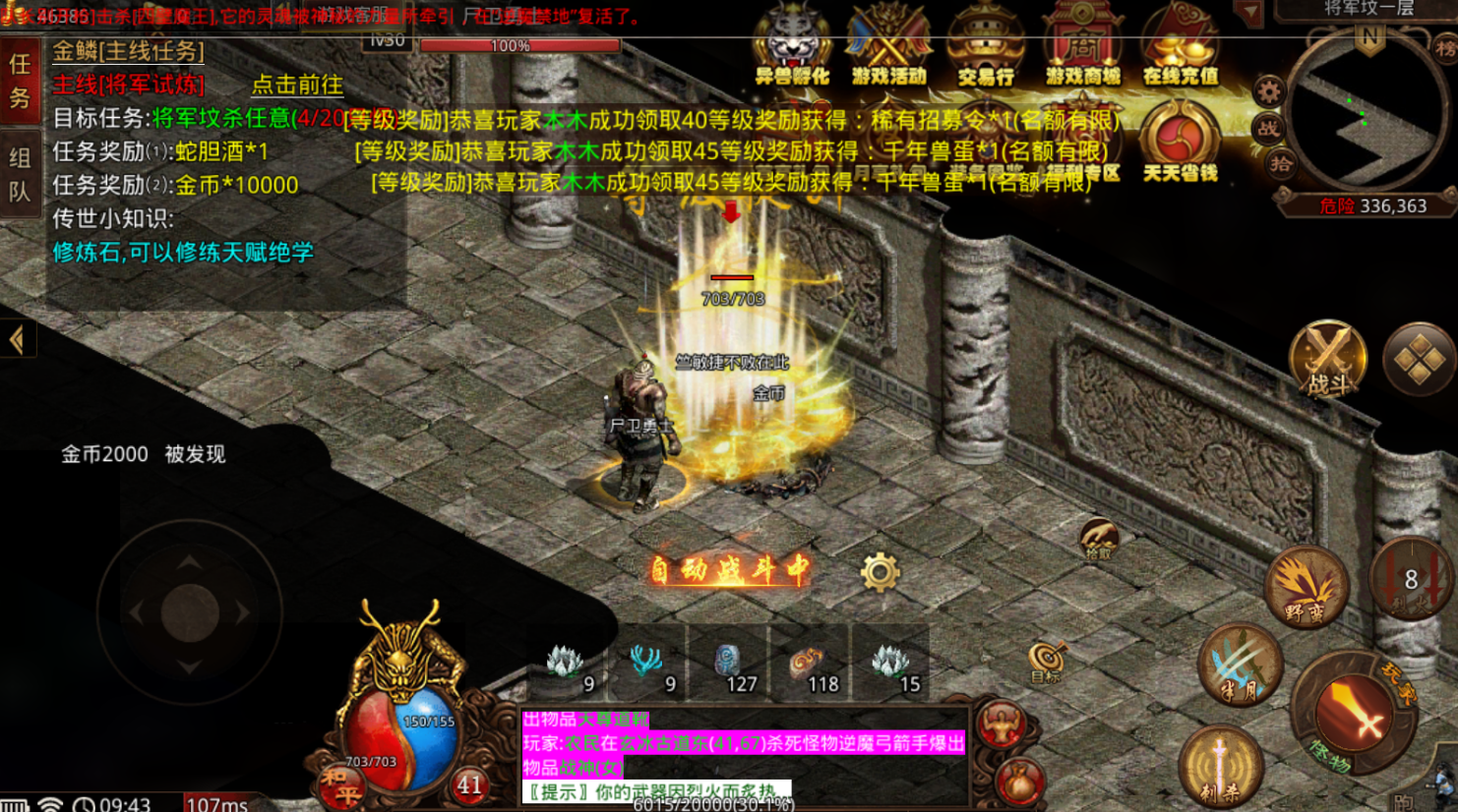 刑天骷髅版