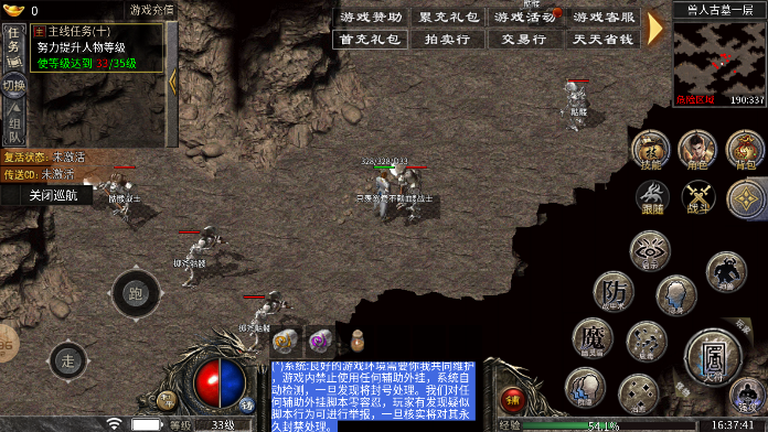 刑天骷髅版