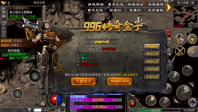 刑天骷髅版