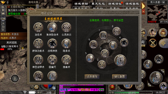 刑天骷髅版