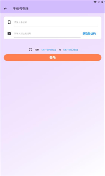 好抓星球