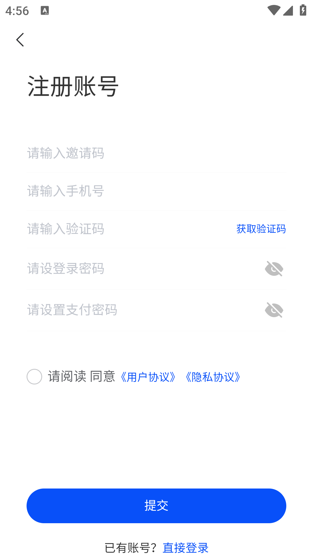 徽云易购