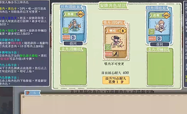 出将入相