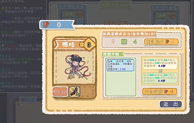 出将入相