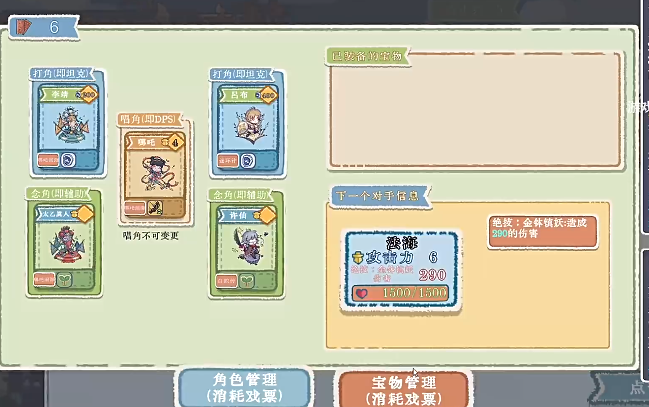 出将入相