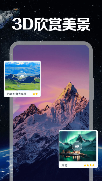 免费导航卫星