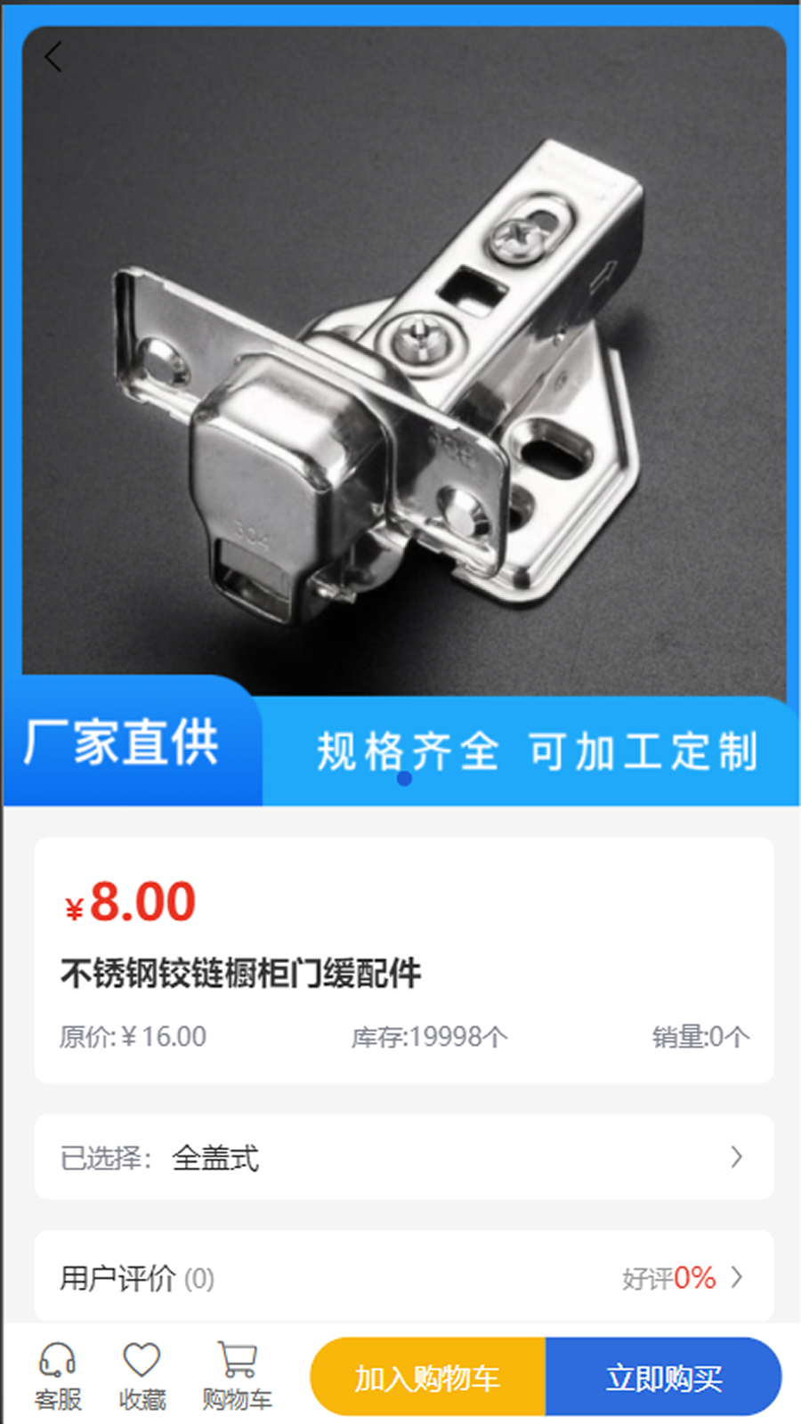 宏通达设备
