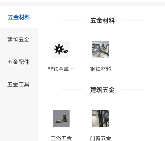 宏通达设备
