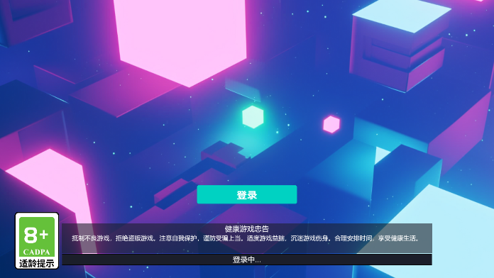 一箱一世界