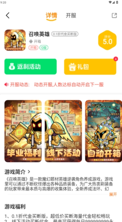 16娱