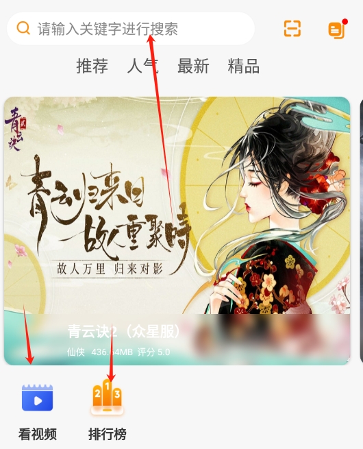 16娱